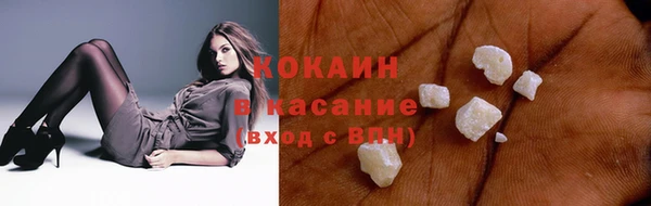 COCAINE Белоозёрский