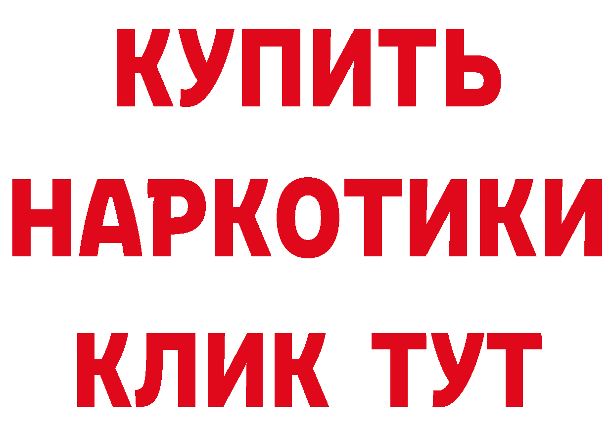 Где найти наркотики? это официальный сайт Изобильный